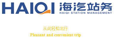 樂魚站務.png