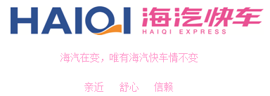 樂(lè)魚(yú)快車(chē).png